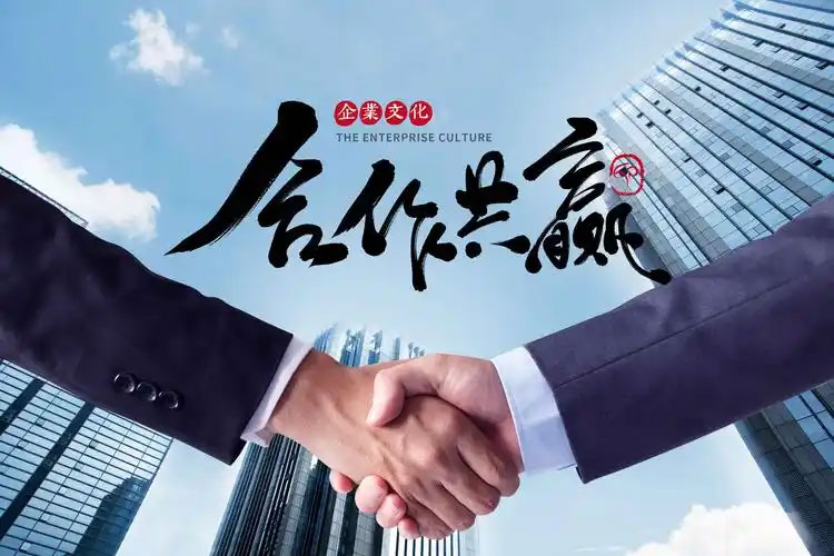 公司简介